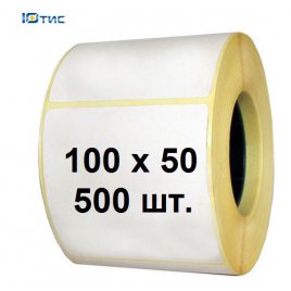 Термоэтикетка 100х50 (500 шт.)